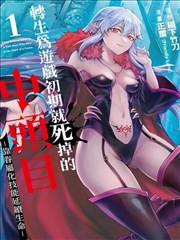 武道至尊小说免费在线阅读
